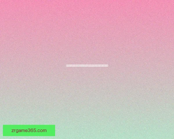 世界杯竞猜新用户专享福利大放送，注册即享超值礼包和奖金奖励
