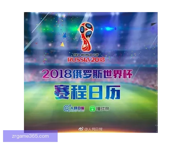 世界杯竞猜签到赢豪礼畅享精彩赛事每日奖励不停歇