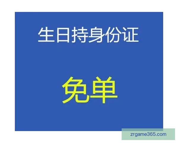 现金真人入口安全体验指南新手快速了解平台玩法提现流程详细说明