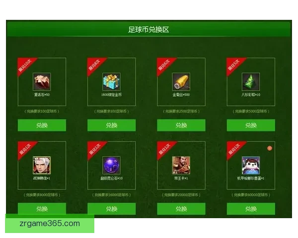 世界杯竞猜游戏规则详解与参与方式全攻略 世界杯竞猜游戏规则详解与参与方式全攻略