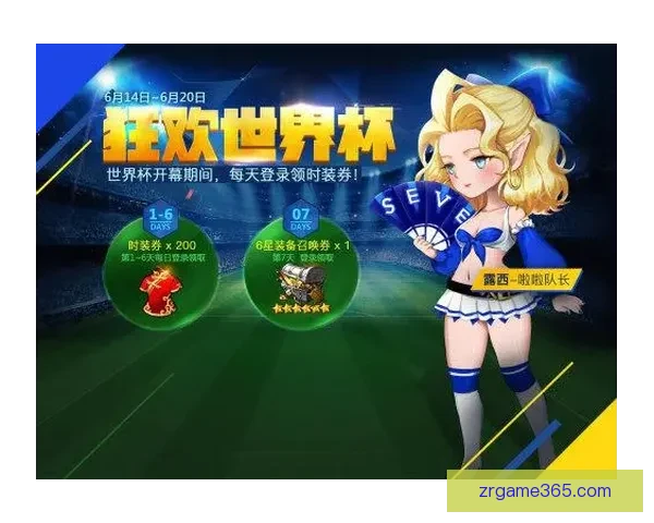世界杯竞猜游戏:带你体验激情赛场,赢取豪华大奖挑战你的预测智慧 世界杯竞猜游戏:带你体验激情赛场,赢取豪华大奖挑战你的预测智慧