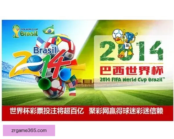 2026世界杯投注网站全攻略:热门平台推荐与投注技巧分析 2026世界杯投注网站全攻略:热门平台推荐与投注技巧分析