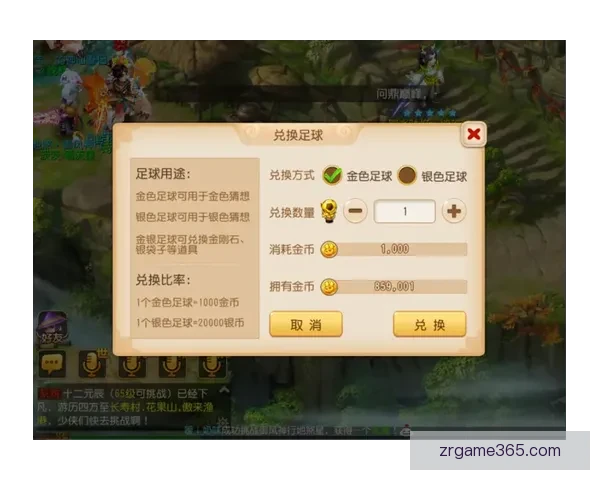 世界杯竞猜火热开启，注册即可领取专属豪华奖励活动