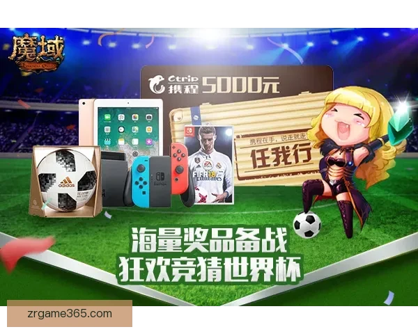 世界杯足球竞猜技巧与策略全解析助你轻松赢得丰厚奖金