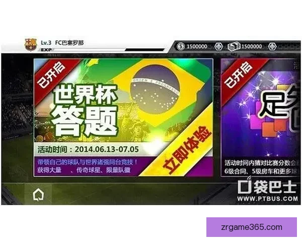 世界杯竞猜技巧全解析 如何通过数据分析提高预测准确率