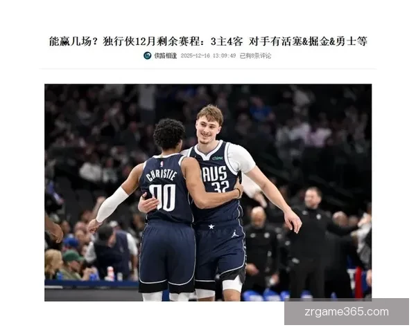 森林狼华子对阵独行侠复出 为争评奖剩余8场常规赛全力出战