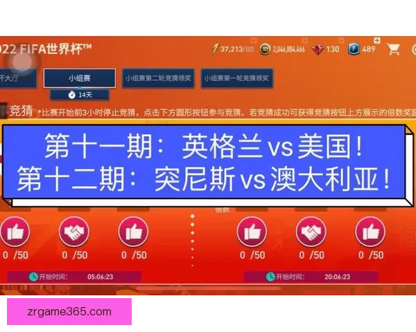 世界杯赛事在线竞猜全攻略精准胜负预测分析指南 世界杯赛事在线竞猜全攻略精准胜负预测分析指南